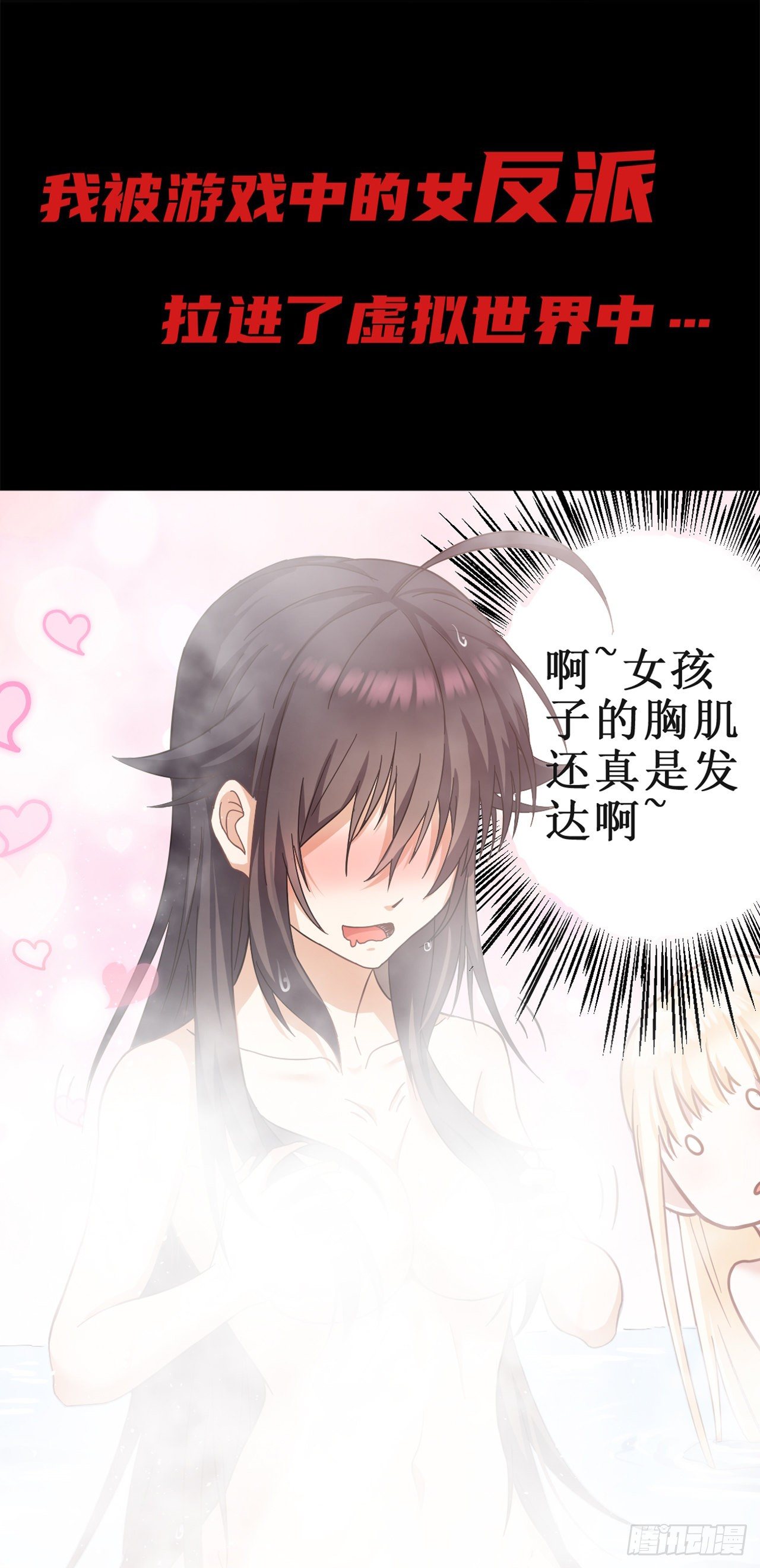 剧情预告2