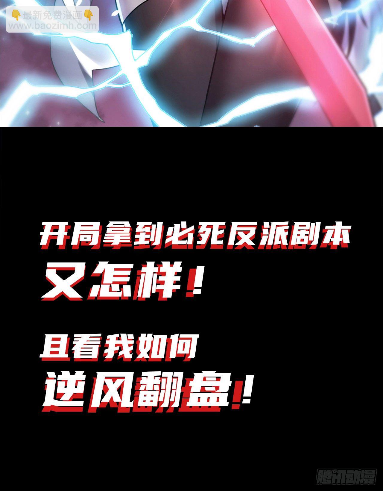 剧情预告14