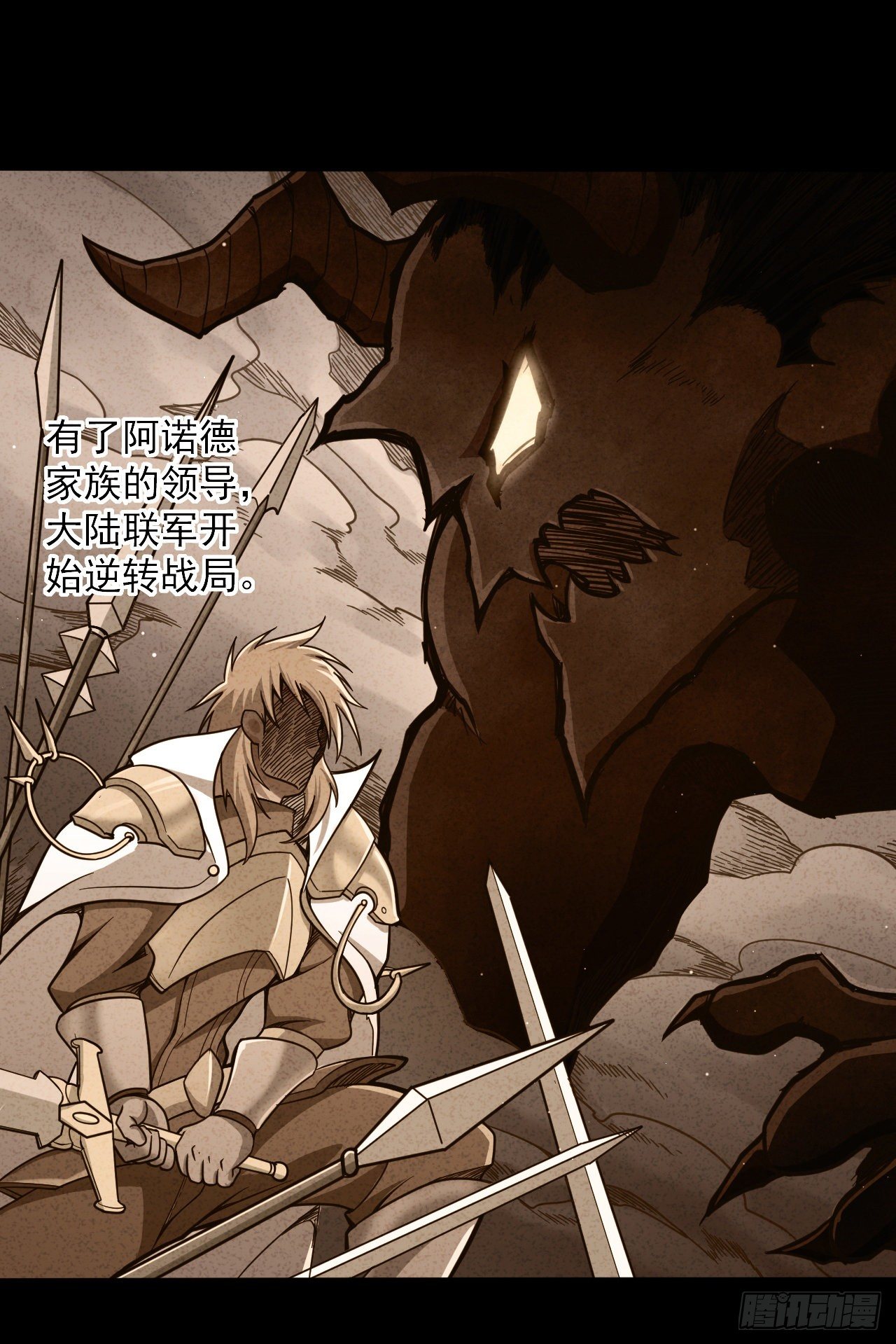 036熔铁城寻人13