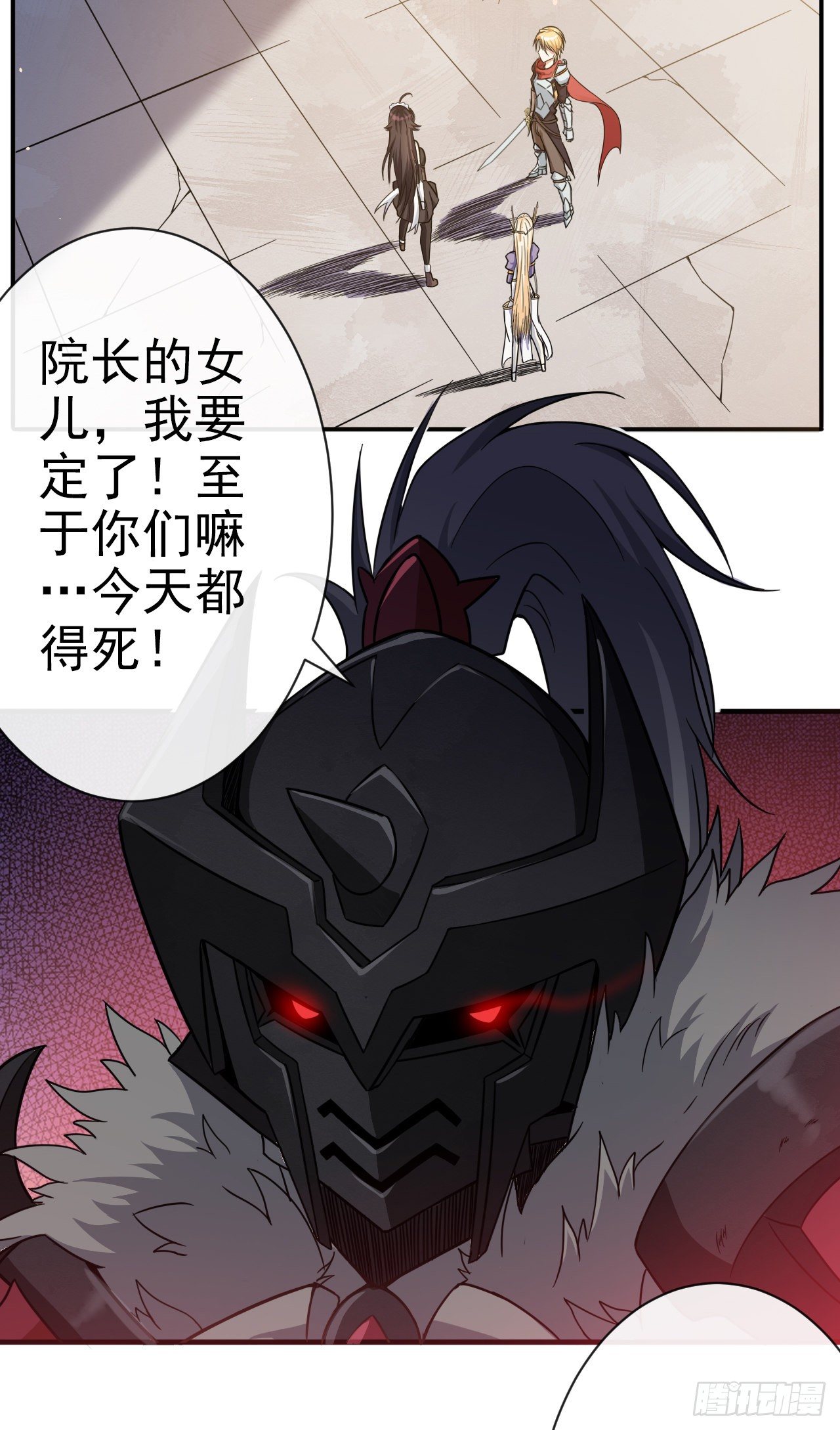 008备战赞恩30