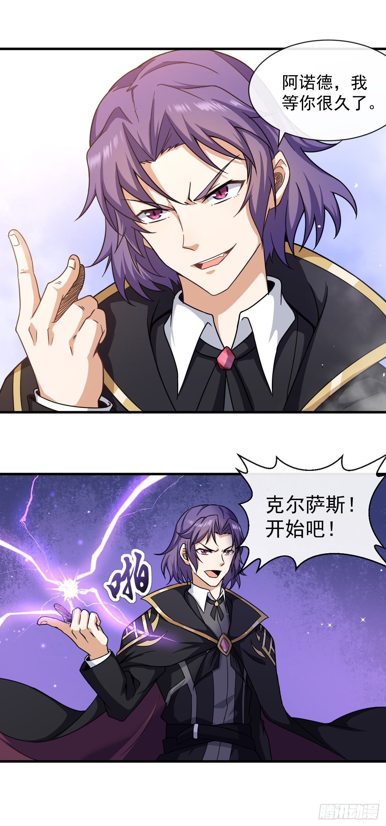 015院长陨落！？2
