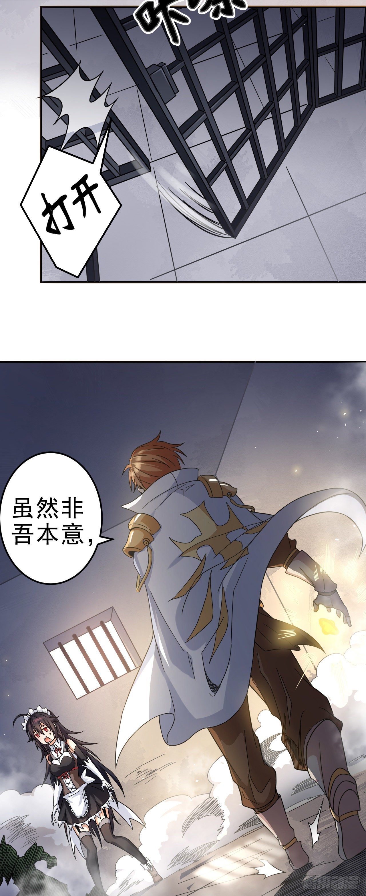 002院长的质问29