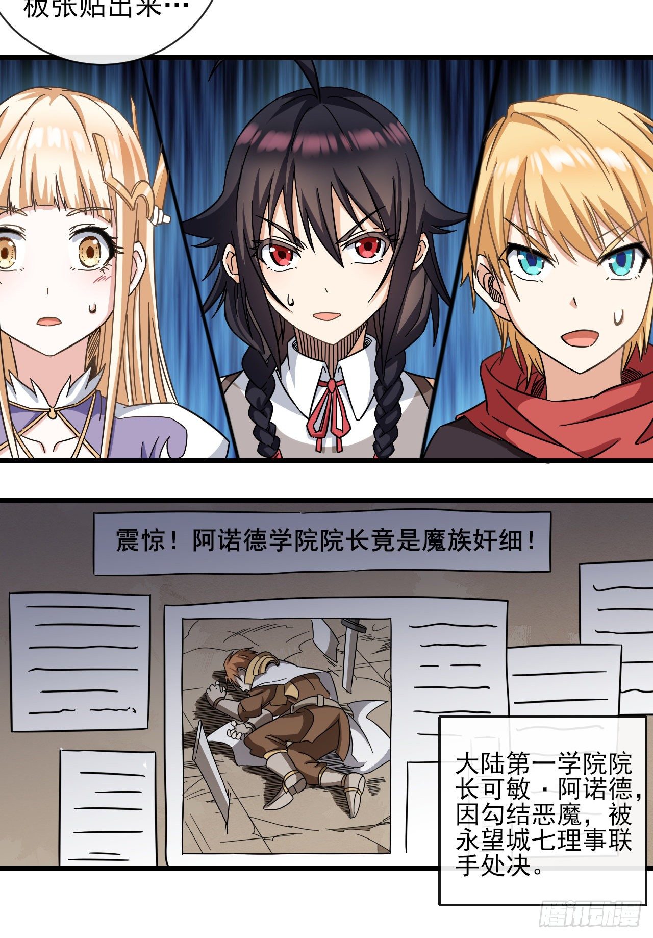 021为了永望城30