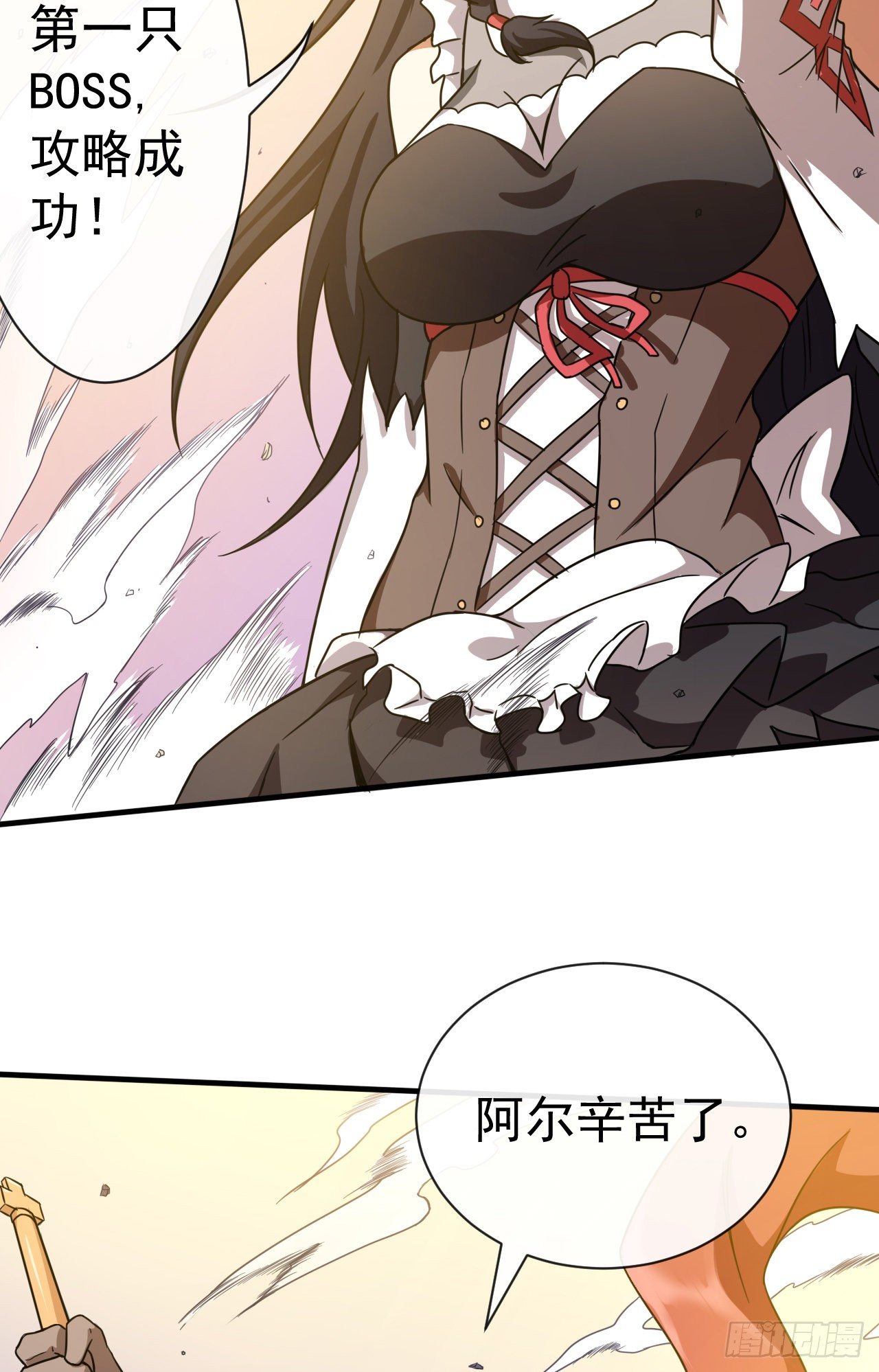010开始反击19