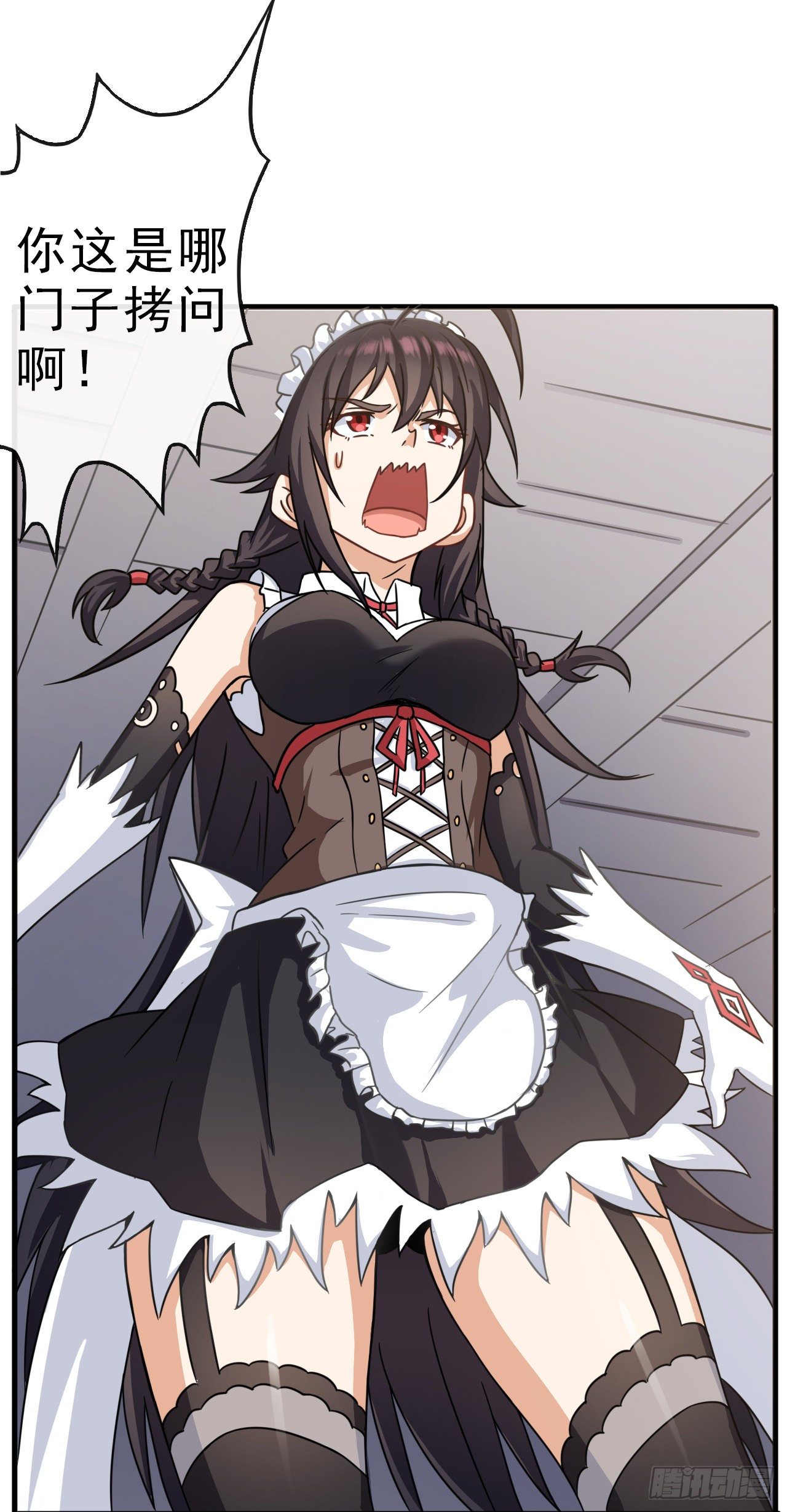 003恶魔之王与院长6