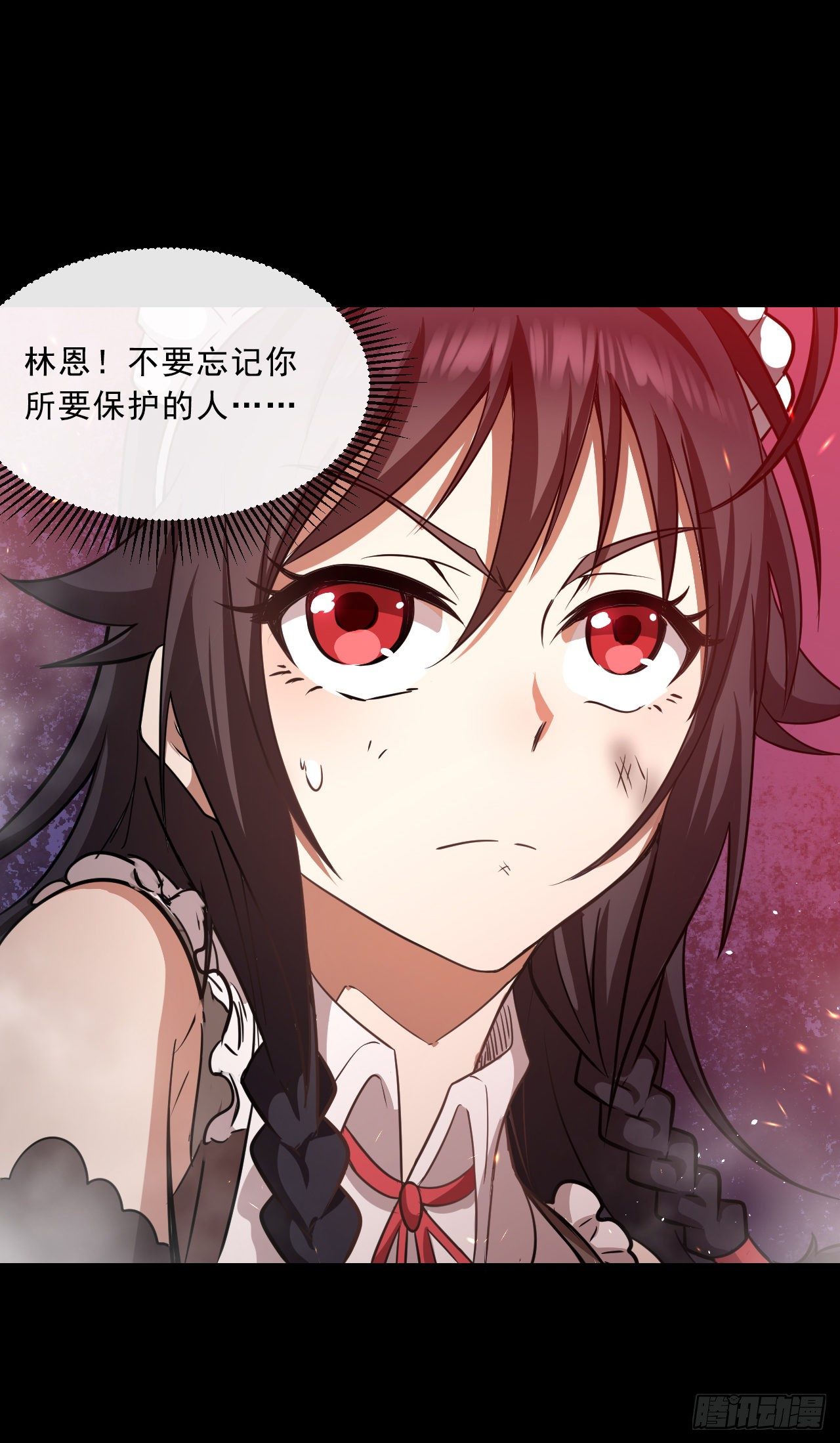 011恶魔之力28