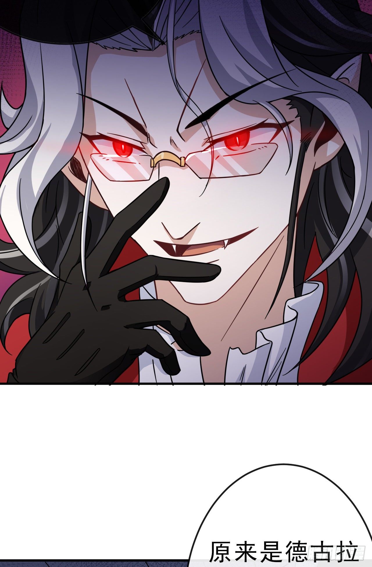 004德古拉理事5