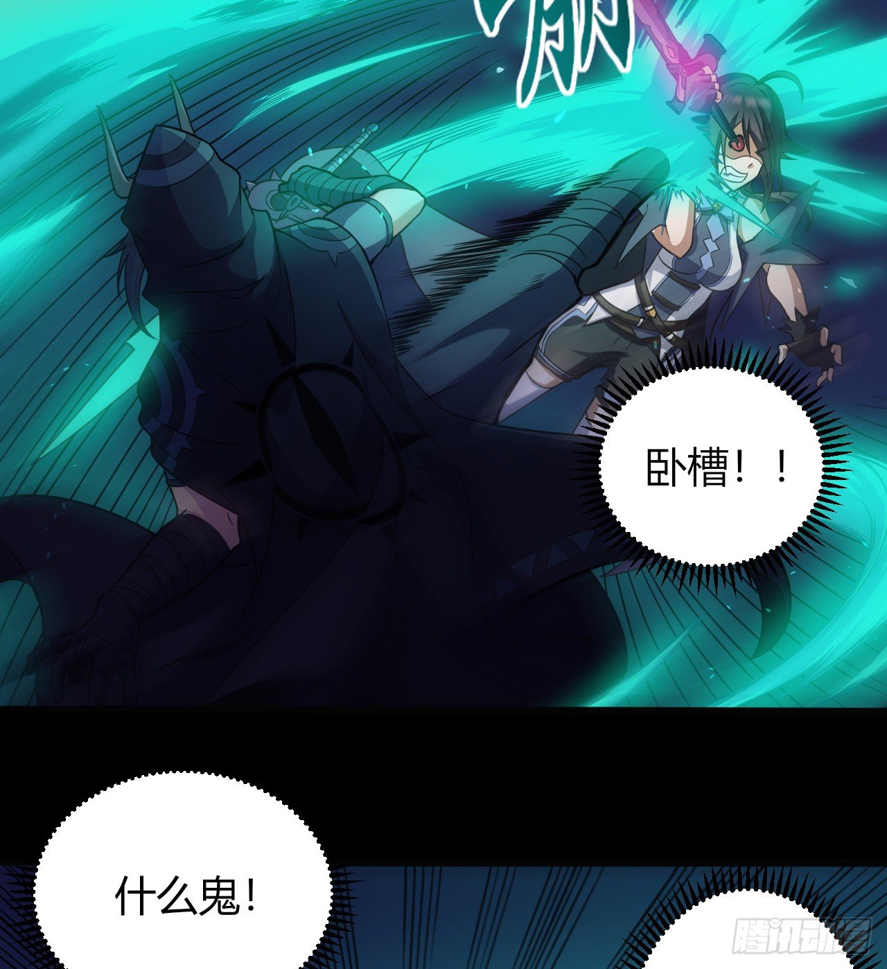 031激斗（三）18