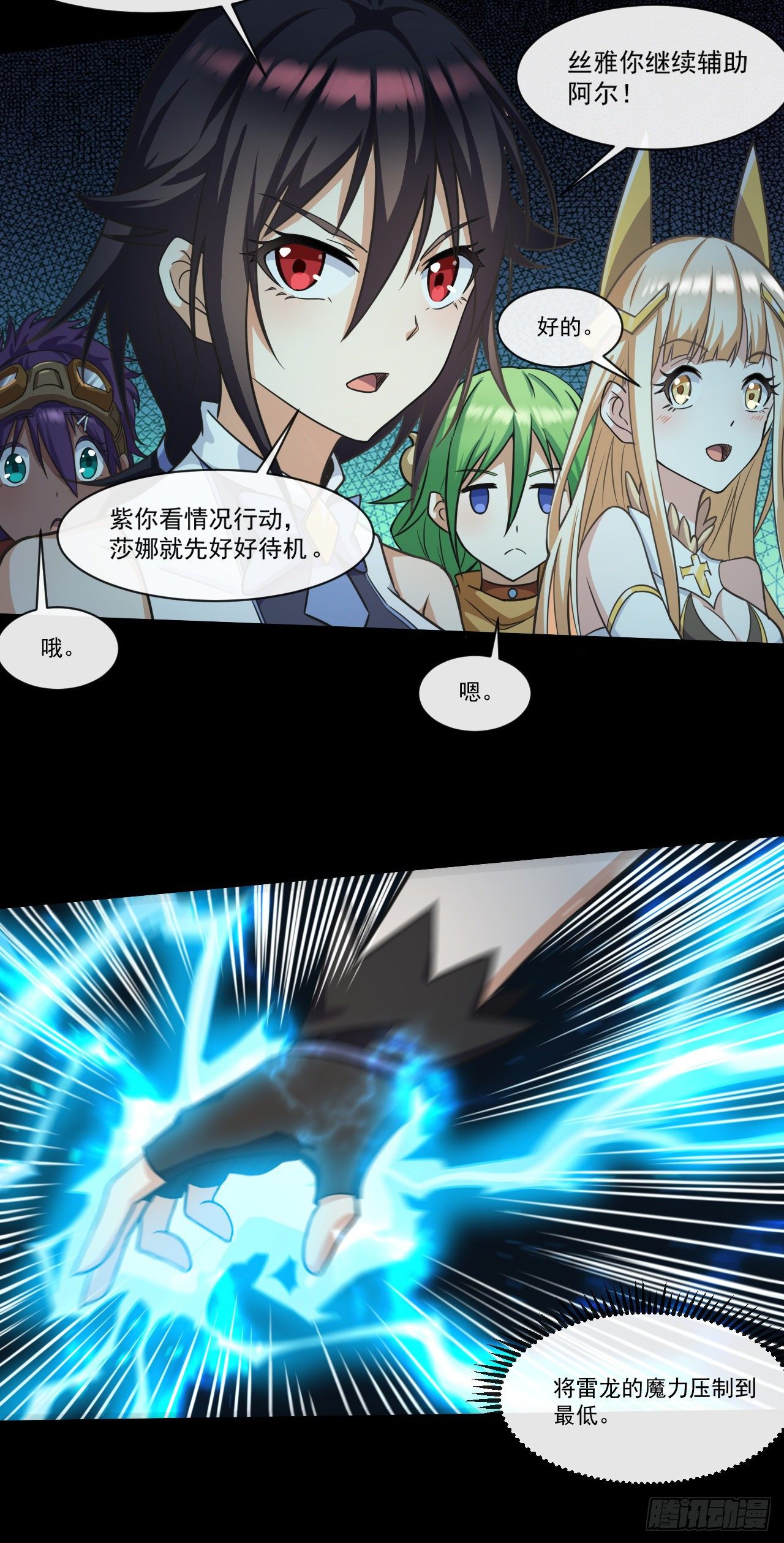 029激斗（一）18