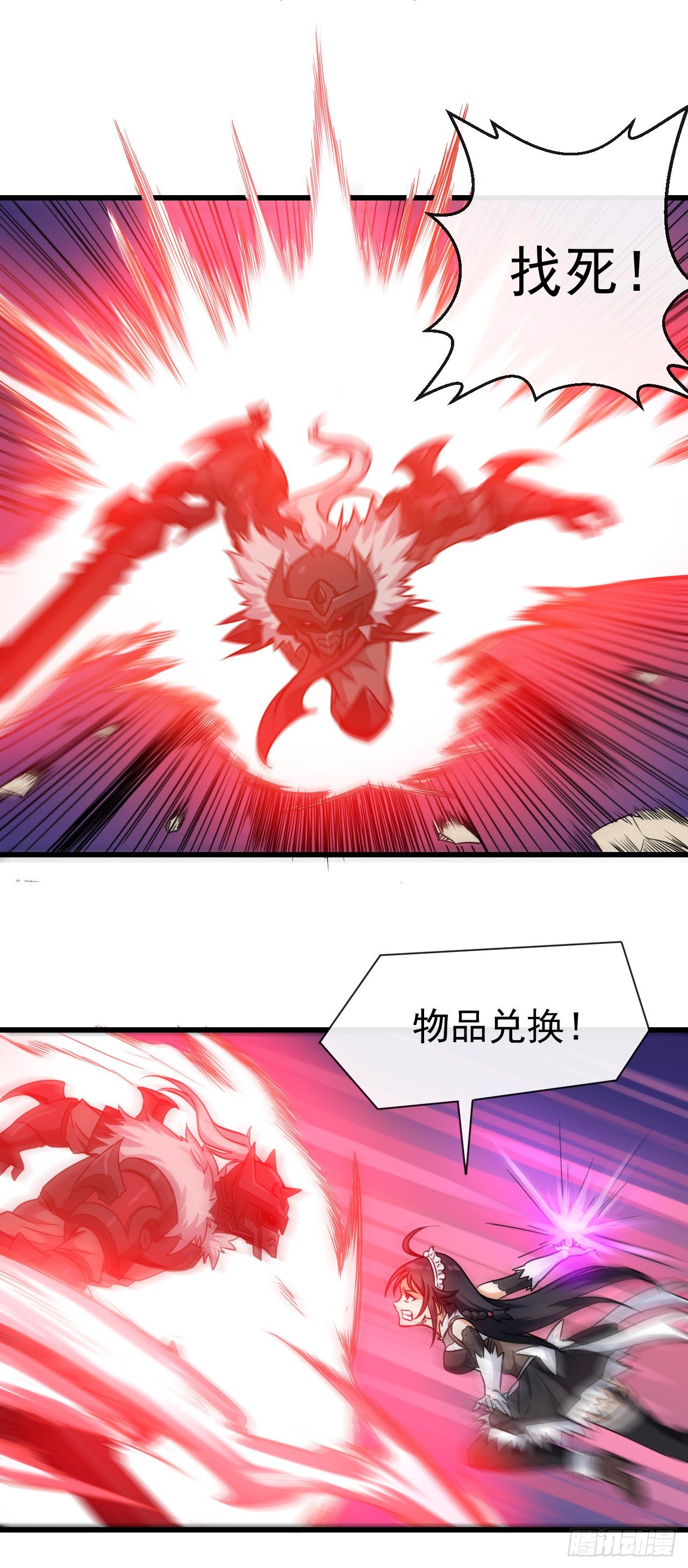 010开始反击4