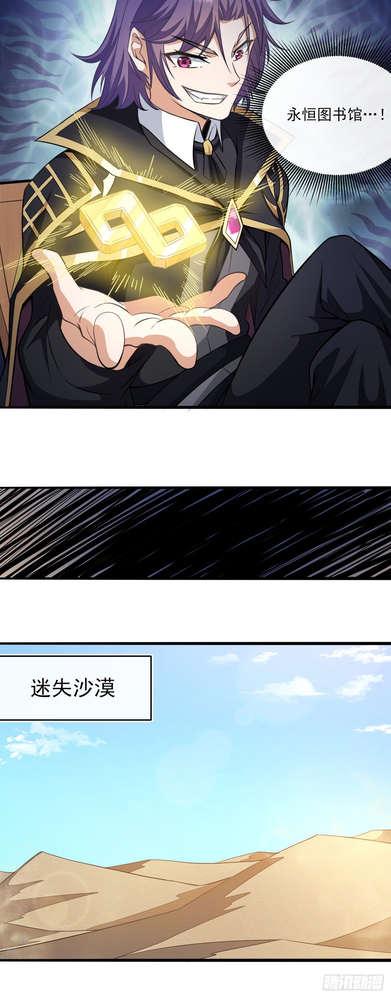 021为了永望城16