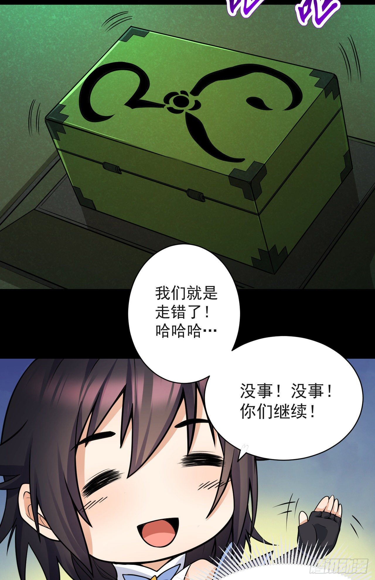 027遭遇异教徒4
