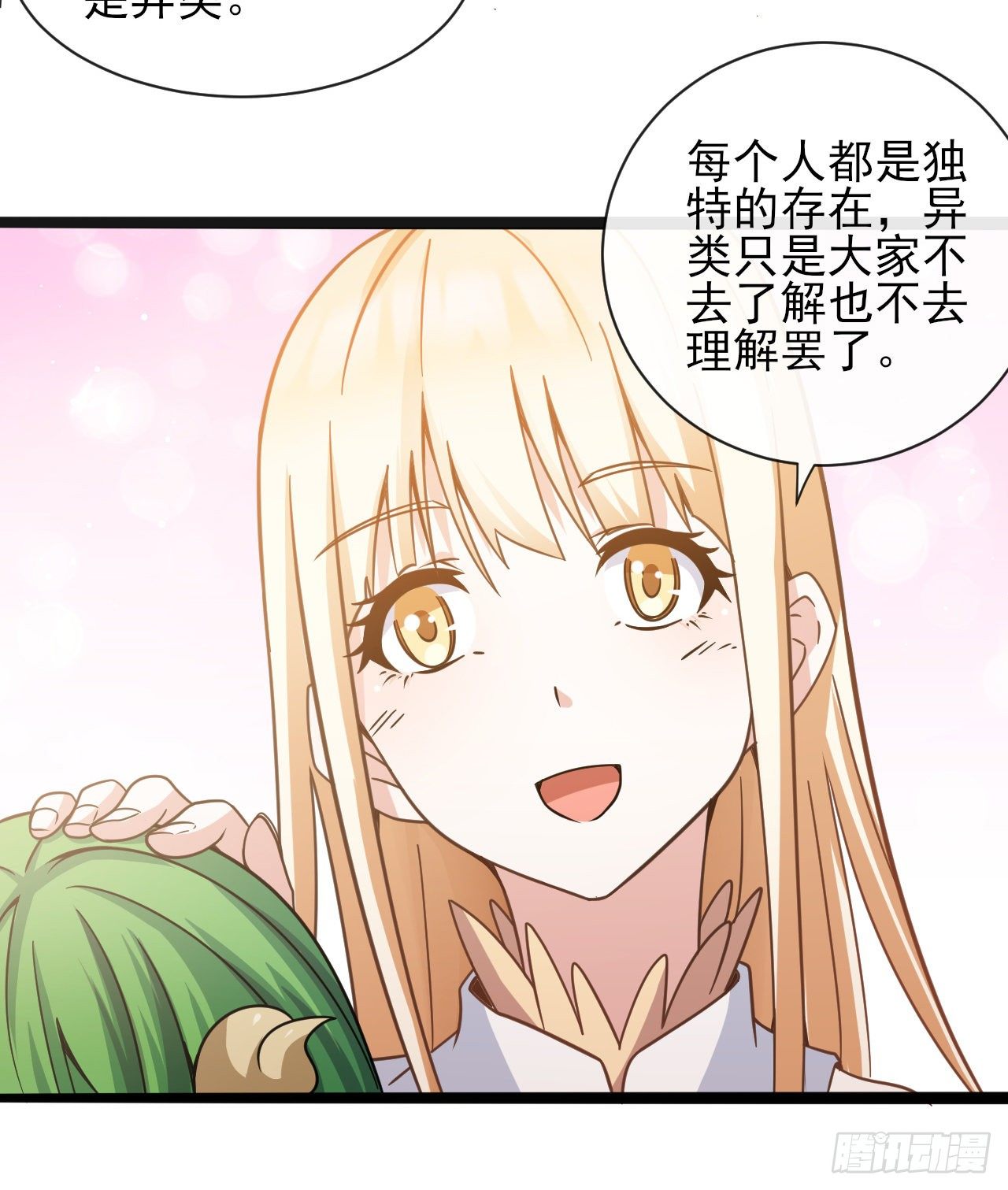 037分头行动25