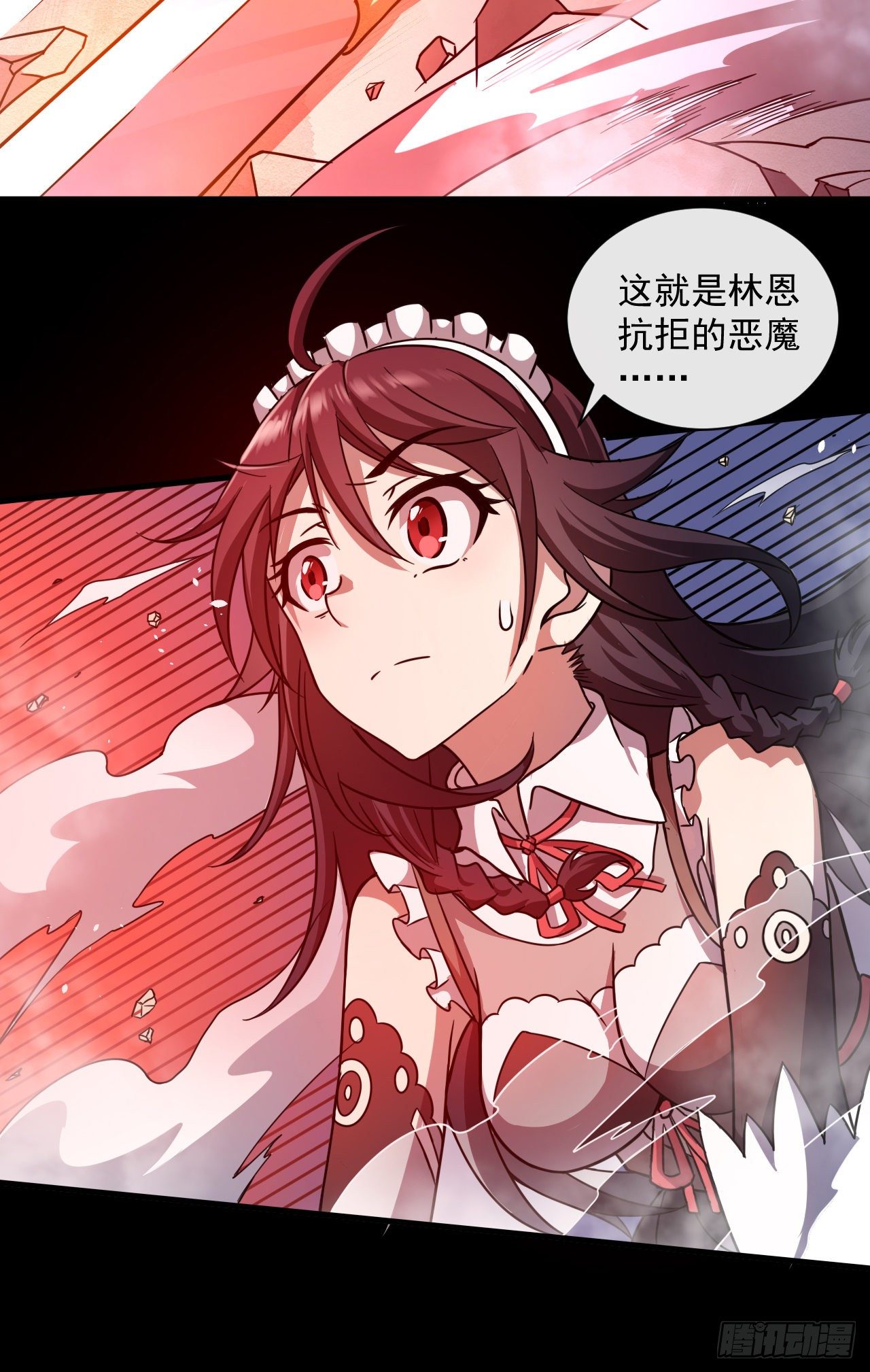 011恶魔之力20