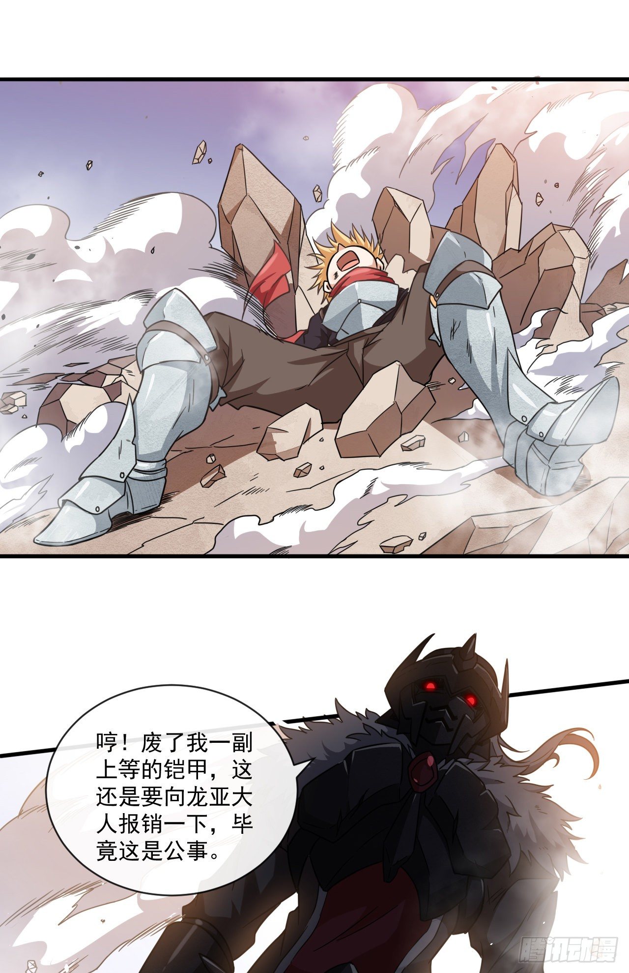 011恶魔之力5