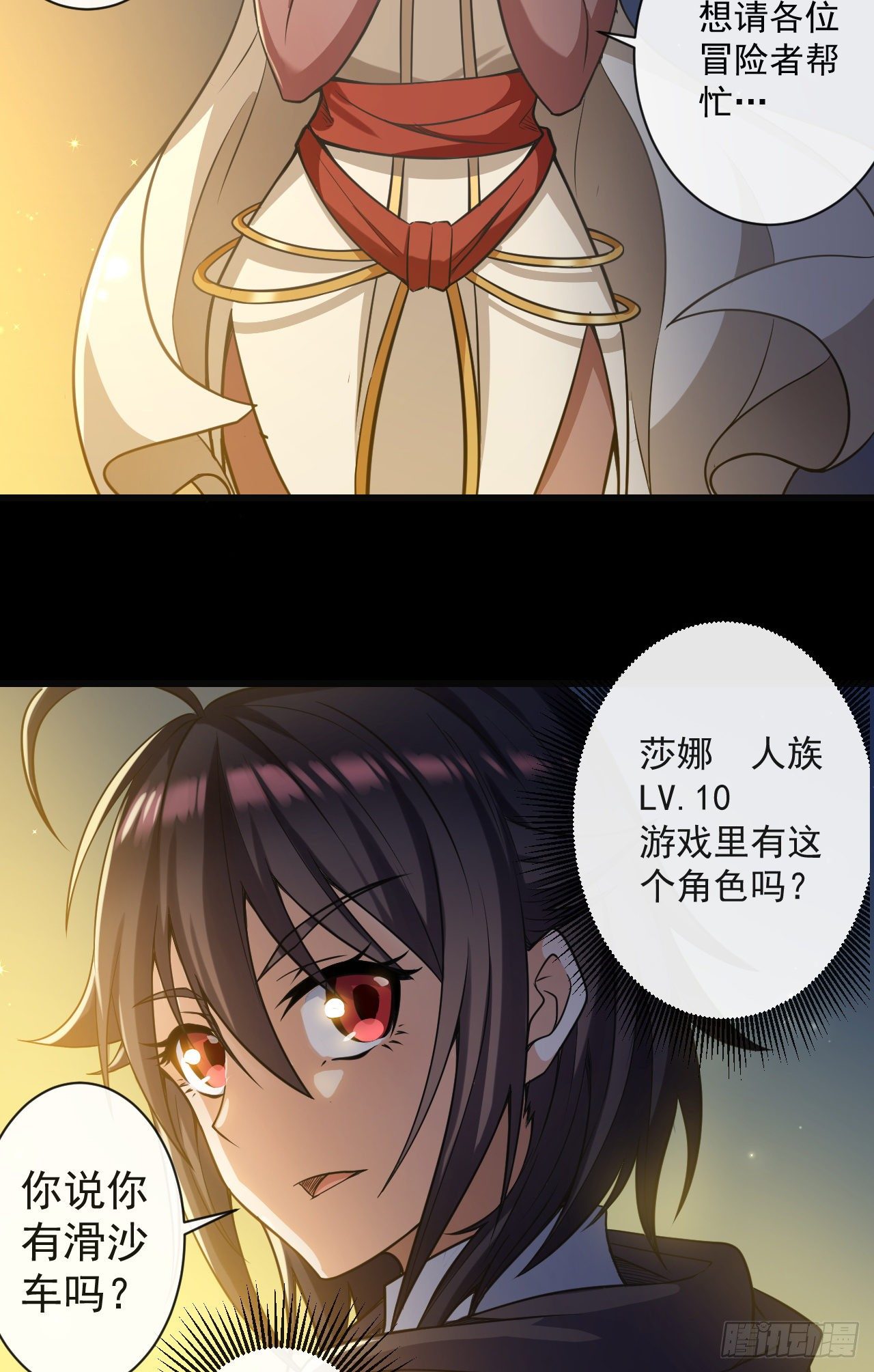 025少女的请求7