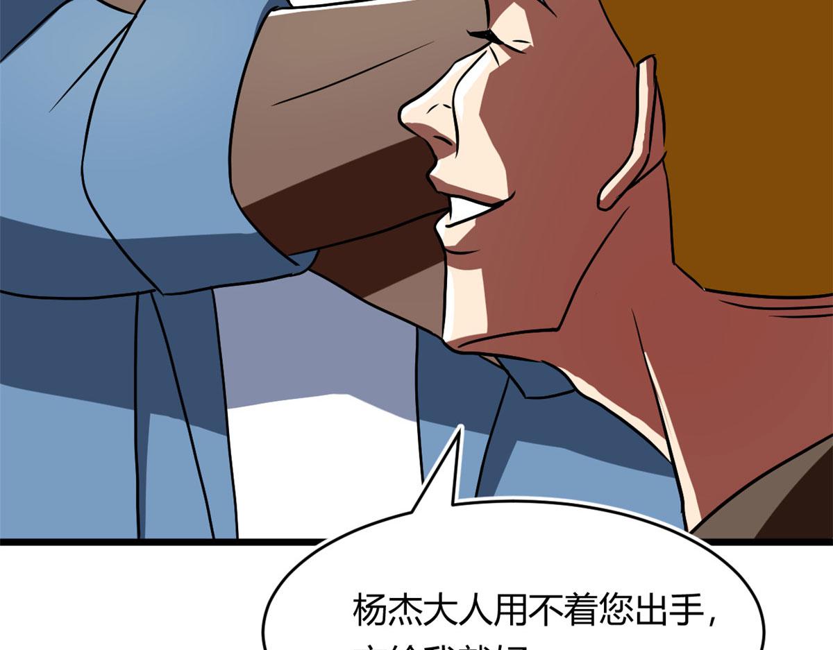 60 救援97