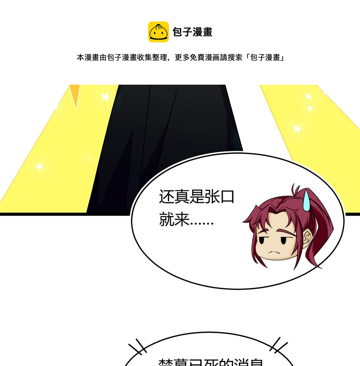 59 秦梦儿80