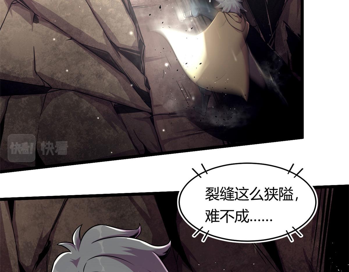 36 斑斓魔虎16