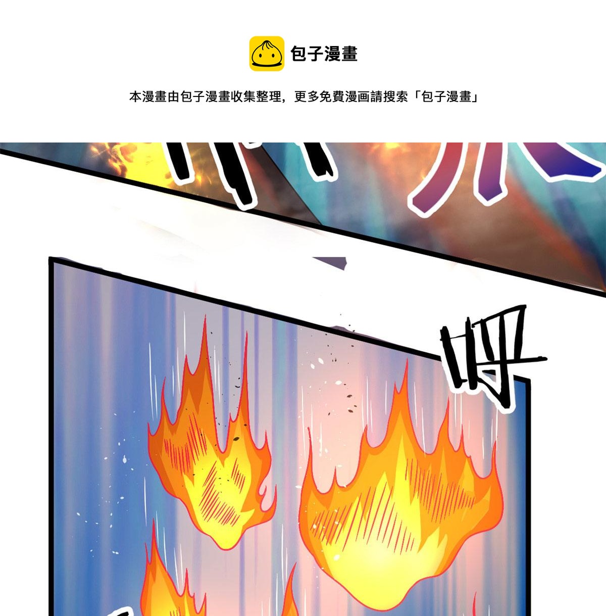 63 小小的意外84