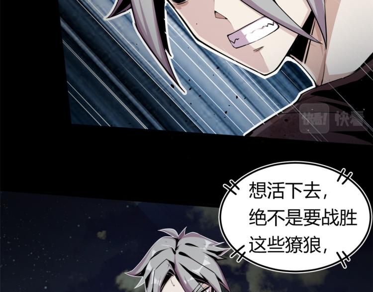 01 魇魔岛57