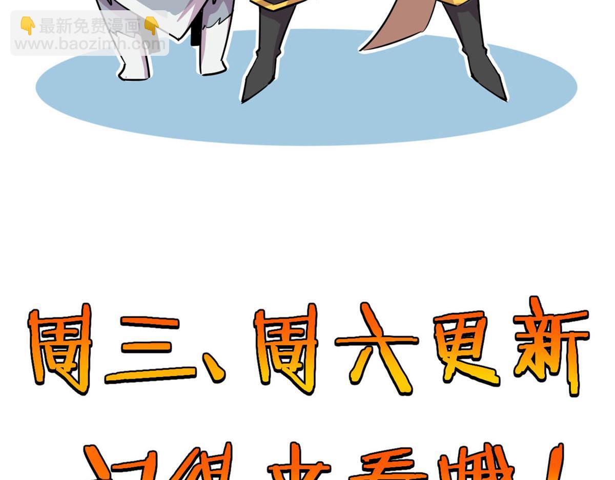 57 强悍的六尾妖狐97