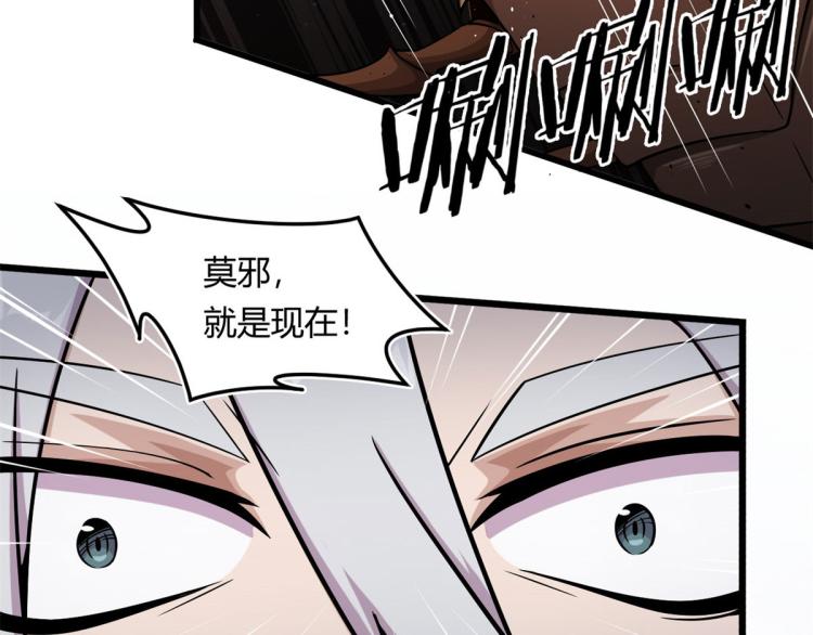 07 十足蜈蚣70