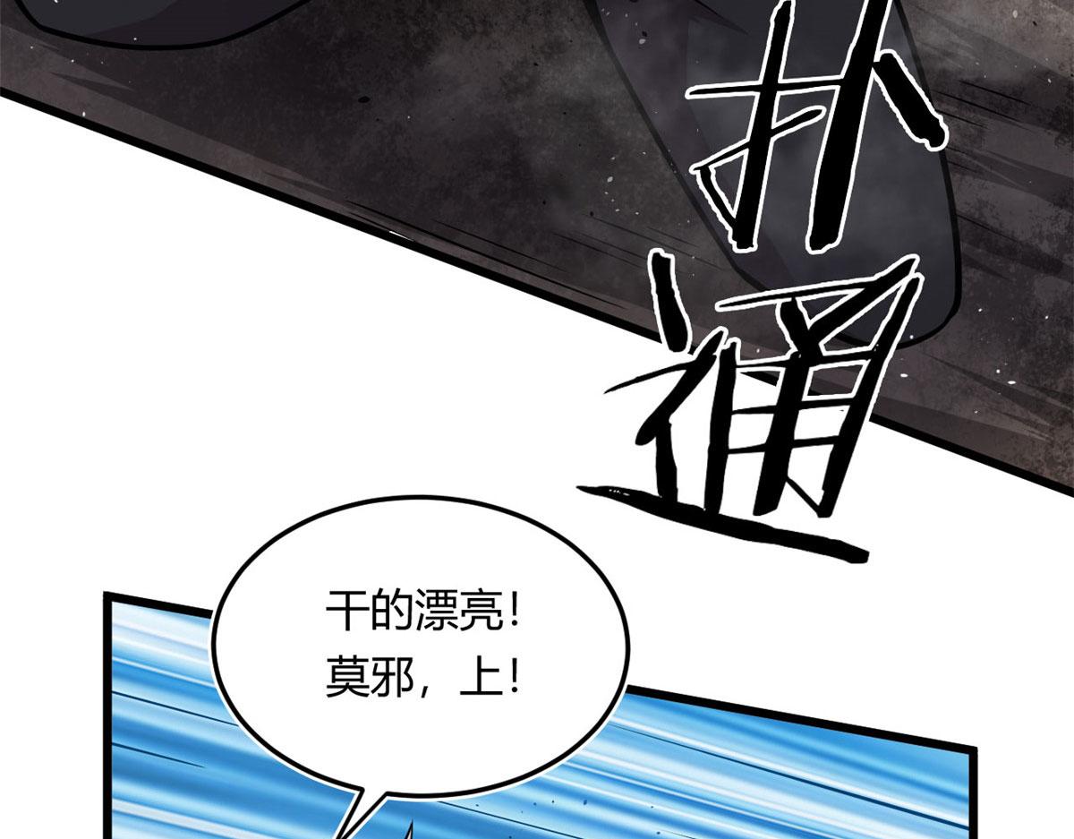 09 周生莫的野心78