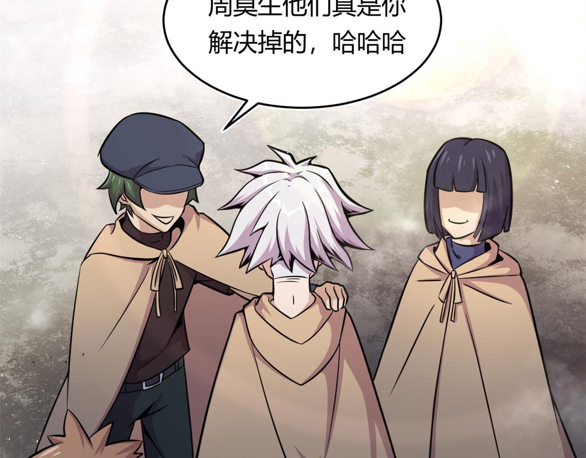 21 二段四阶的莫邪50
