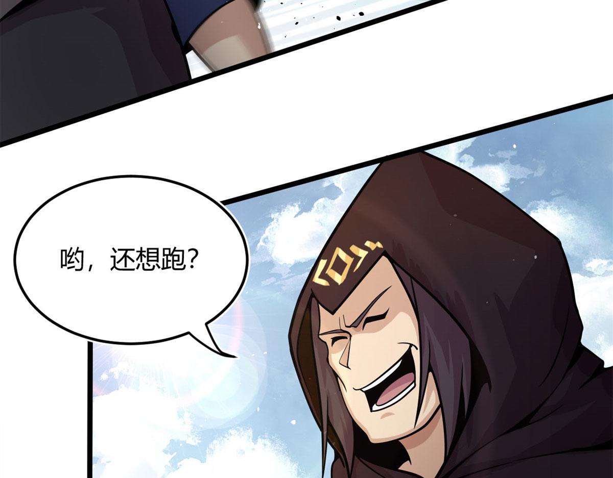 13	出其不意的攻击13