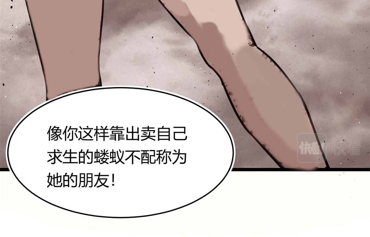 43 欣雪的诱惑55