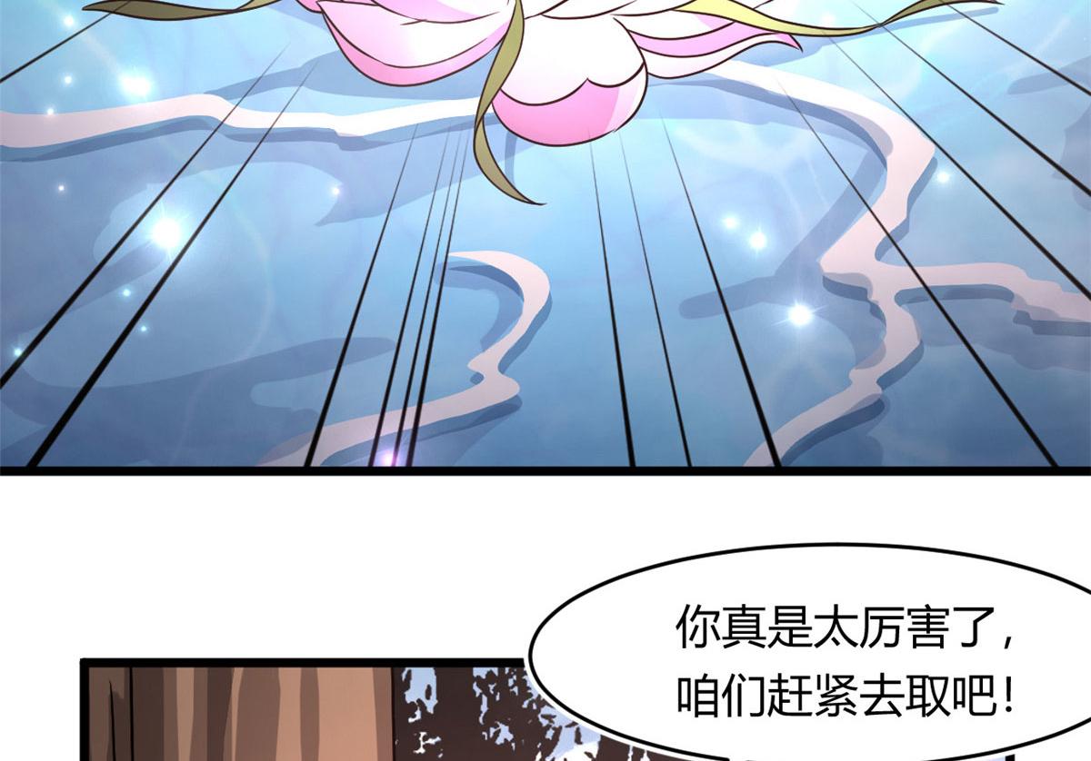 65 断林的宝藏63