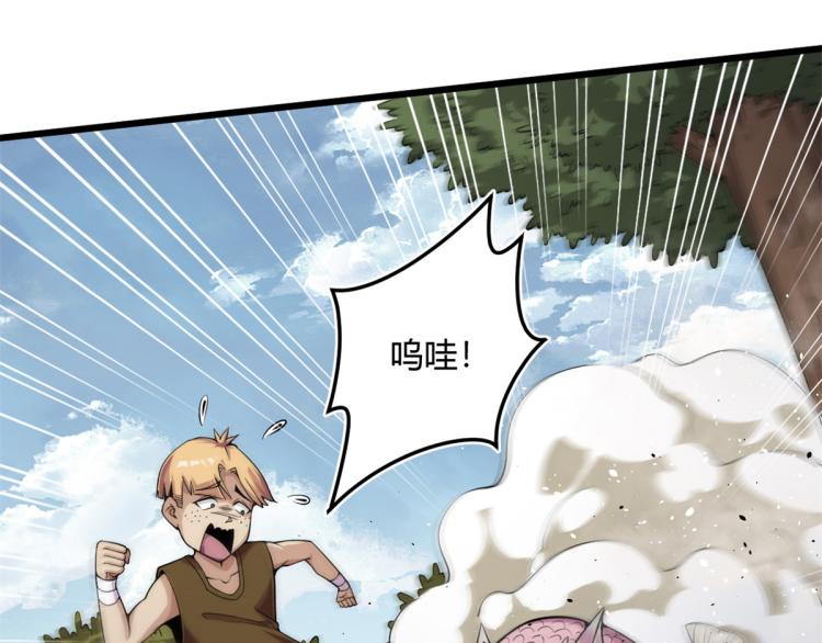 04 设陷阱，捕魂宠32