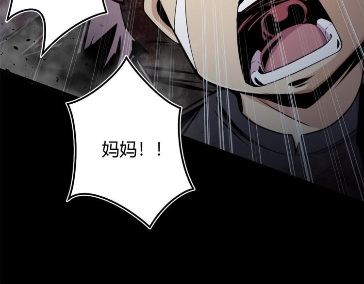 01 魇魔岛52
