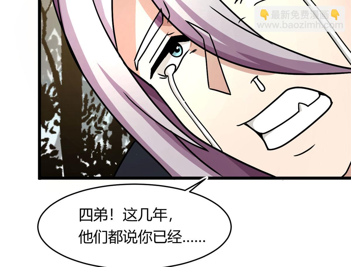 61 兄弟相认43