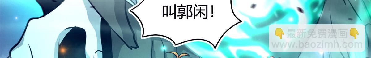 54 魇少的挑战者51