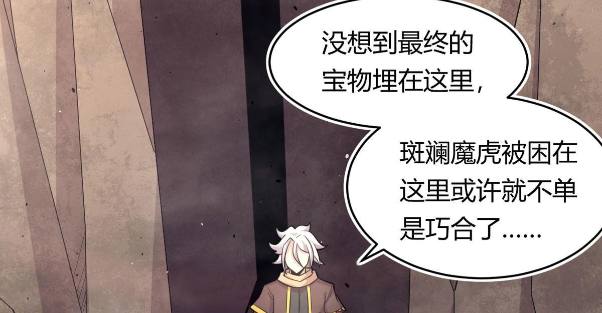 49 蛰龙卵66
