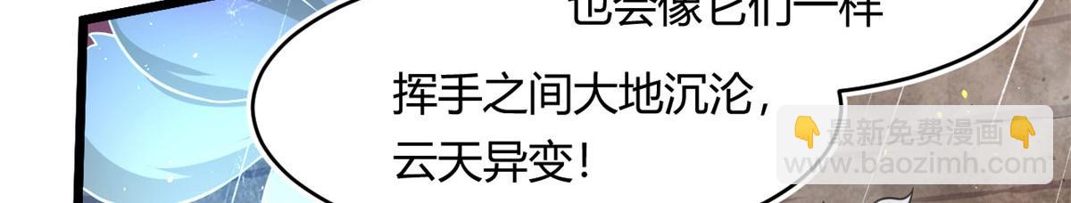 48	破蛹而出87