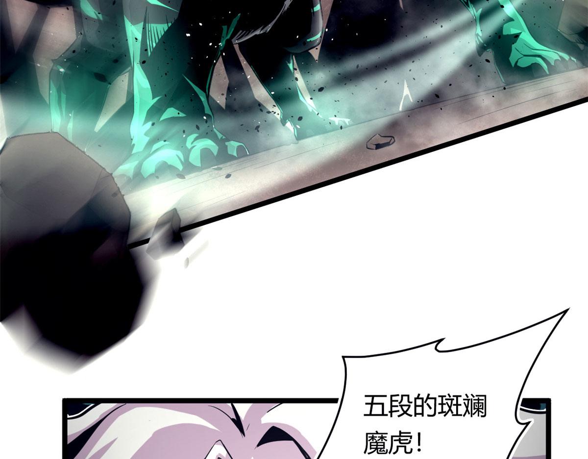 35 一线天内的凶兽75