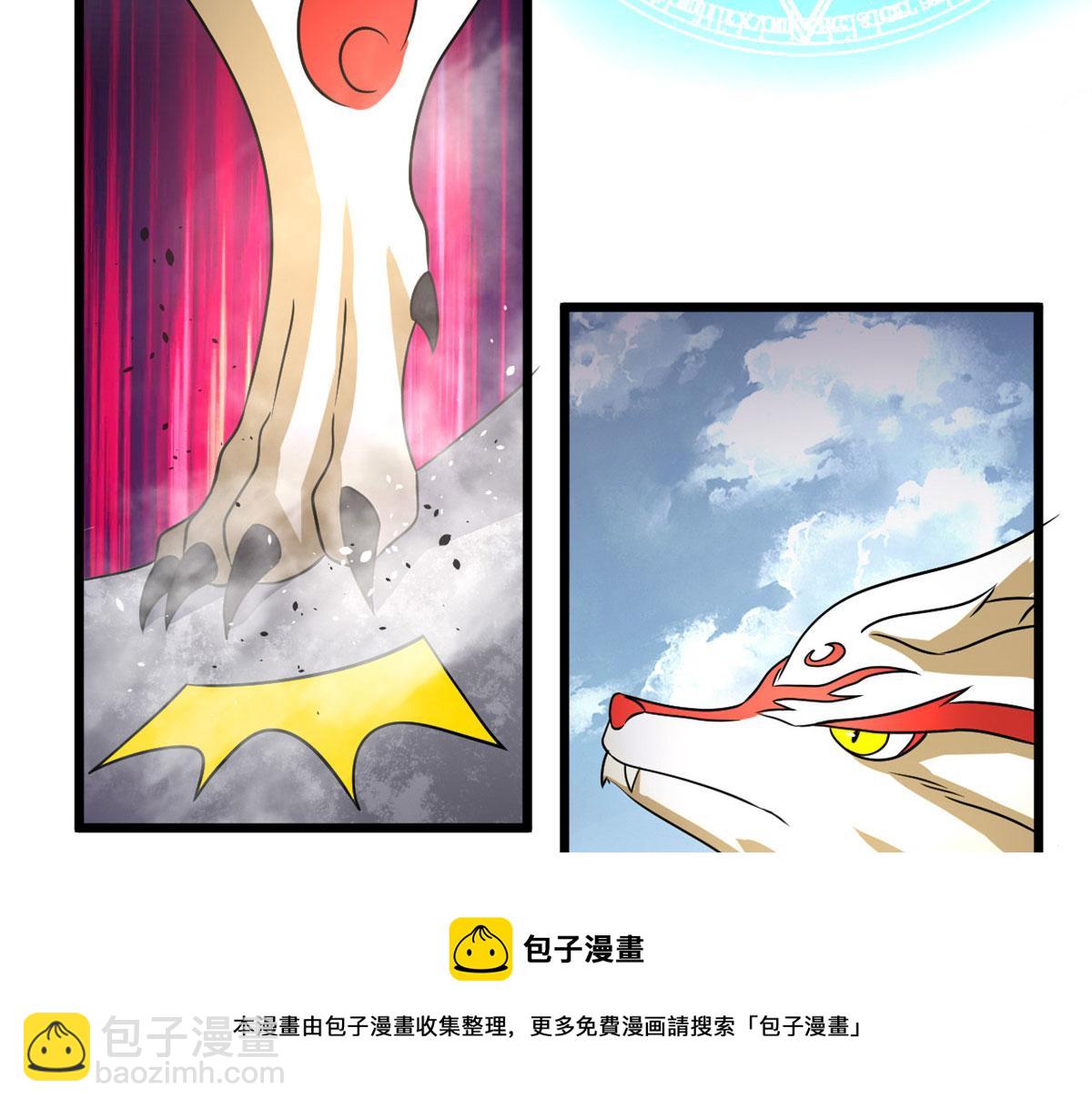 63 小小的意外52
