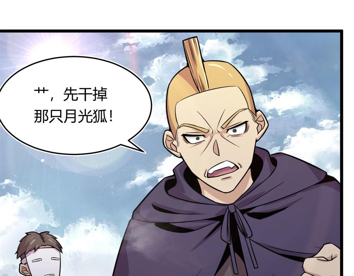 20	团队赛开始79