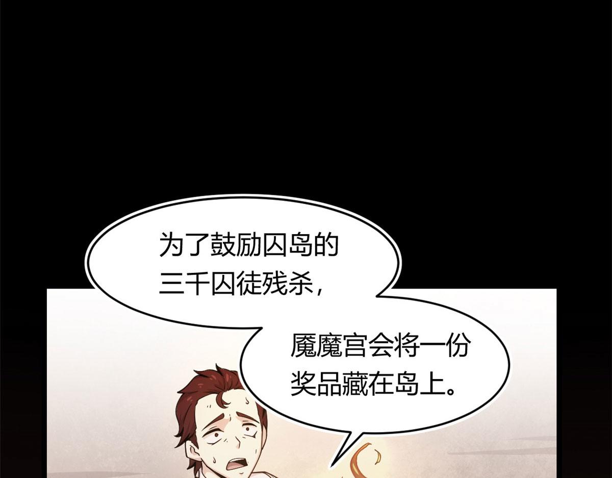 35 一线天内的凶兽19