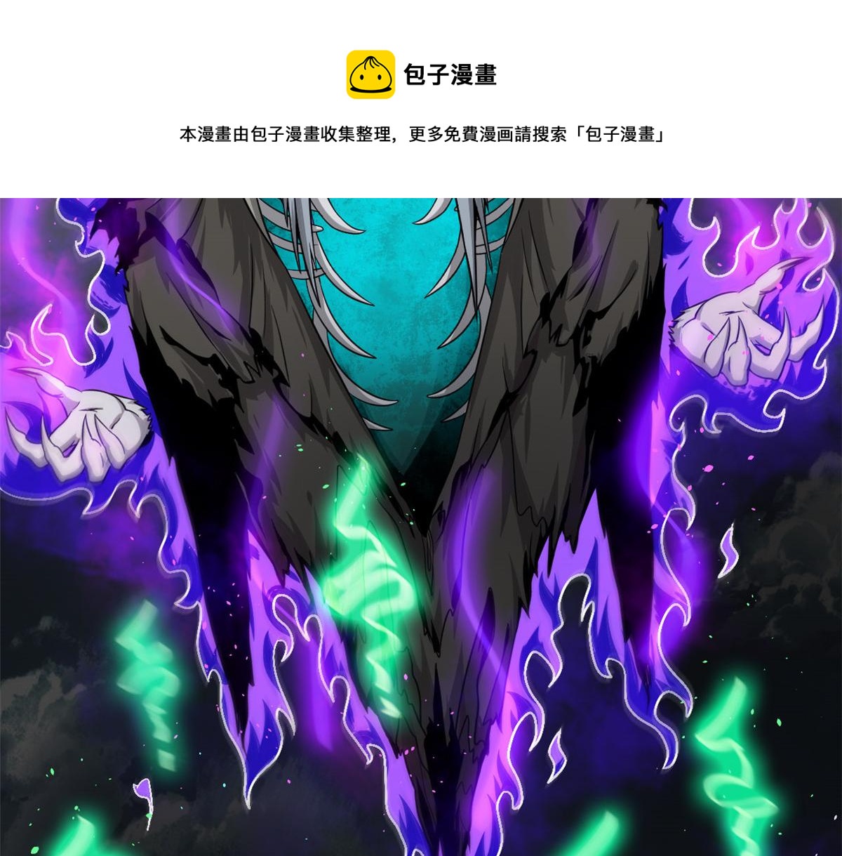 24 屠戮全场59