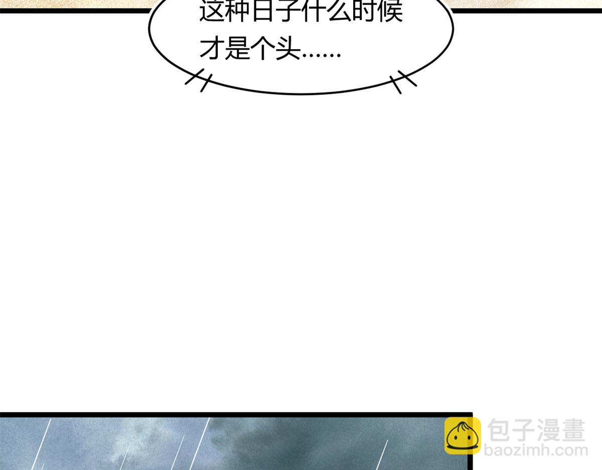41	甜蜜陷阱24
