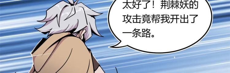 03 寻觅新魂宠95