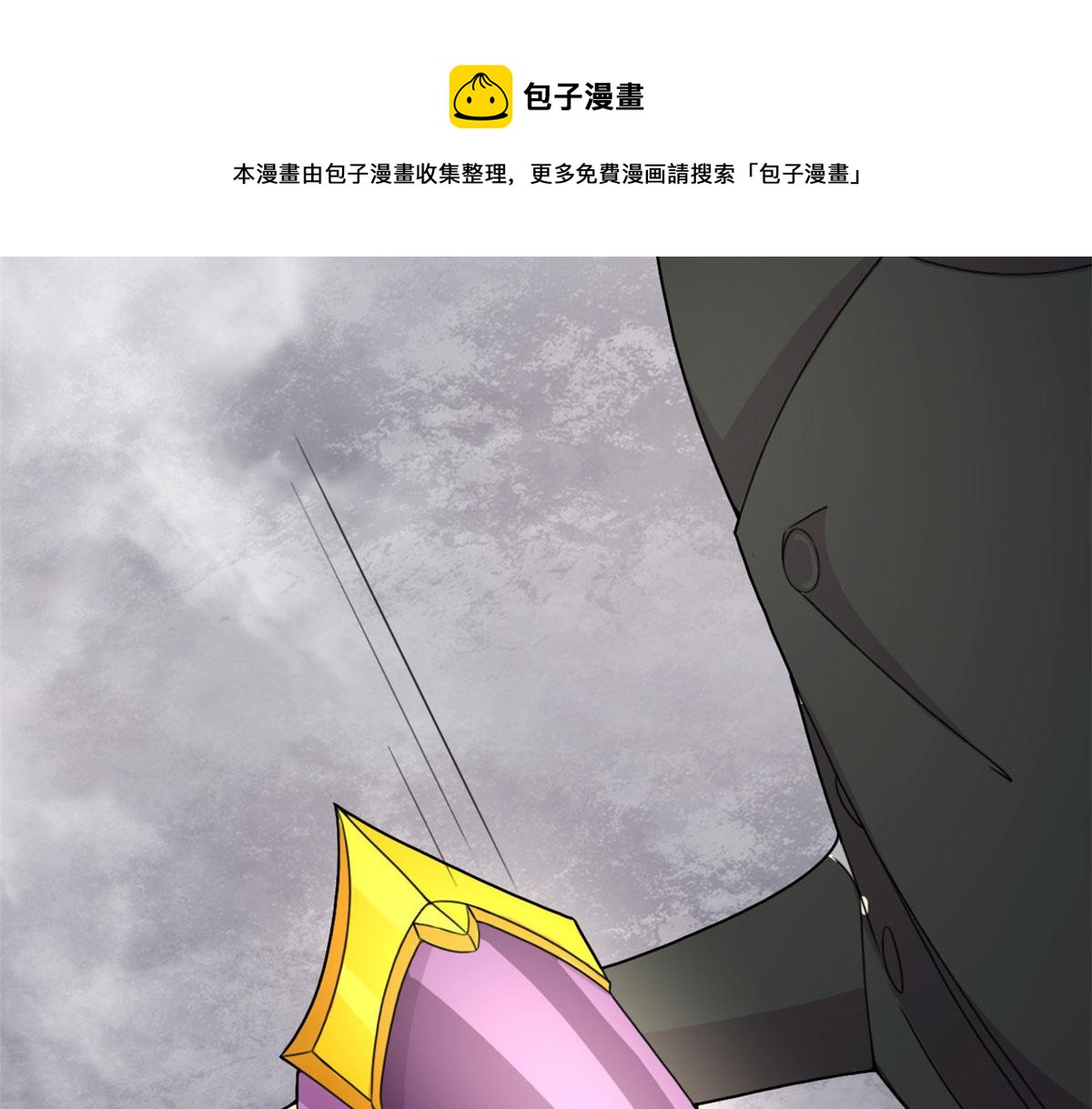 58 吞噬魇魔的白魔鬼88