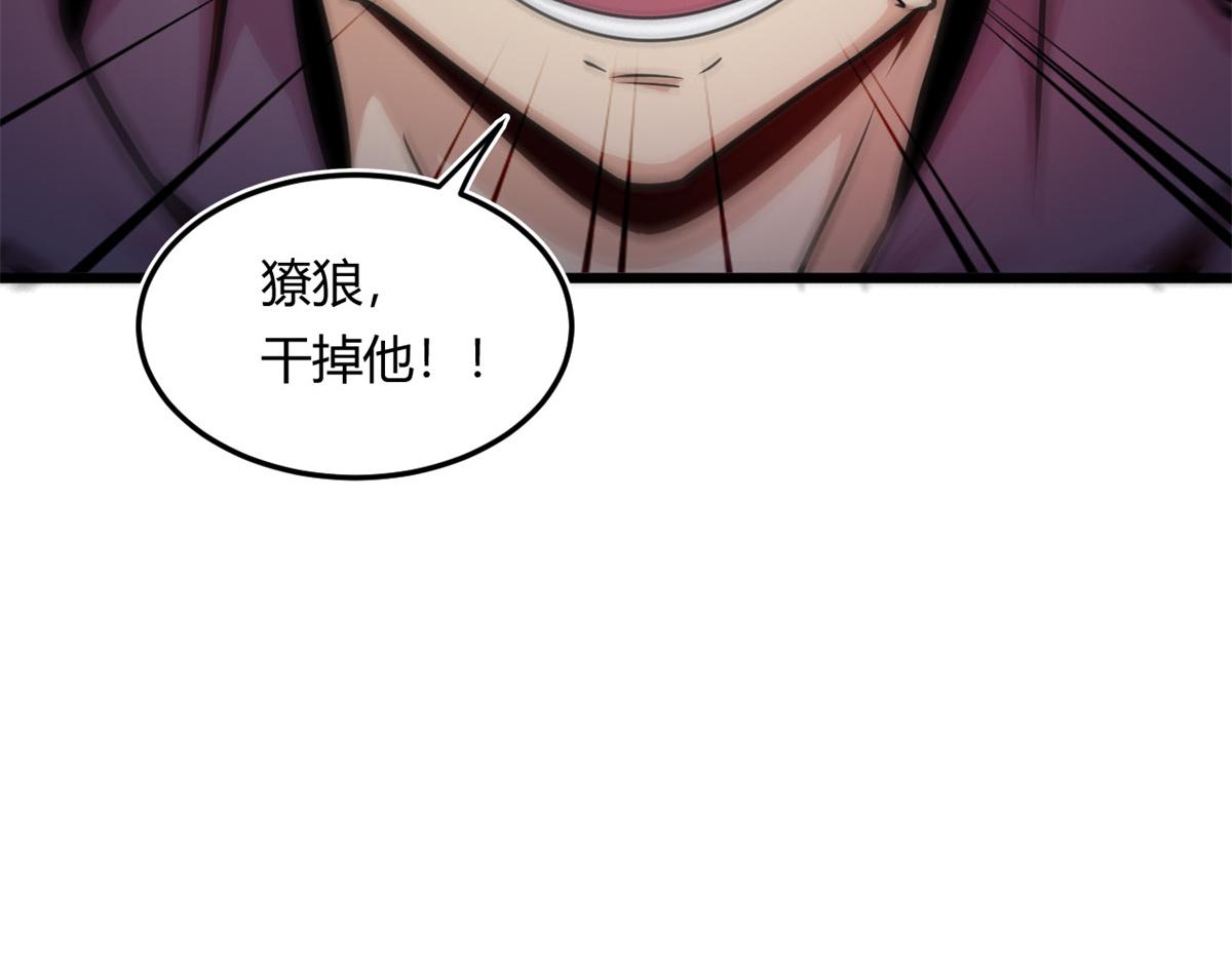 10 魂技—宠魅91