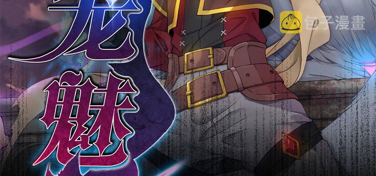 45 夜之雷梦兽1
