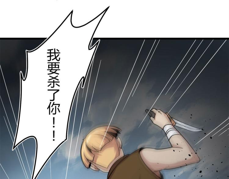 07 十足蜈蚣92