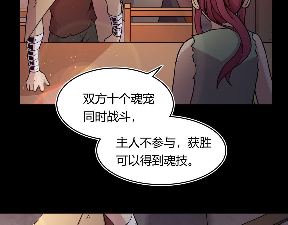 20	团队赛开始14